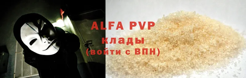 гидра ссылки  даркнет сайт  нарко площадка какой сайт  Alfa_PVP Crystall  Агидель 