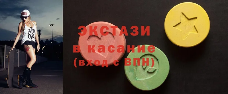 ЭКСТАЗИ 300 mg  купить   Агидель 