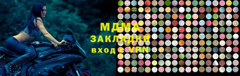 MDMA VHQ  хочу наркоту  Агидель 